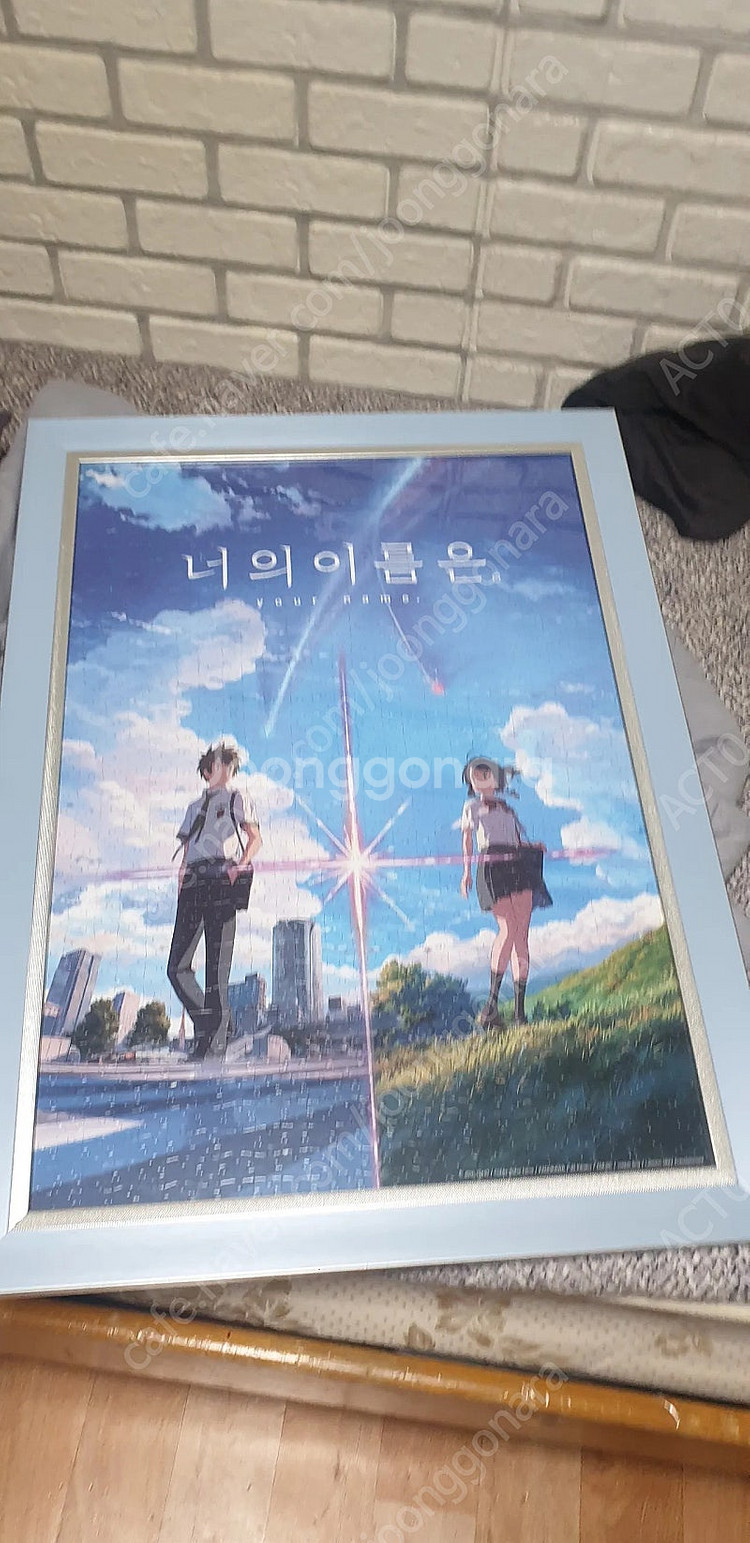 너의이름은 1000피스퍼즐+액자 팝니다.--0
