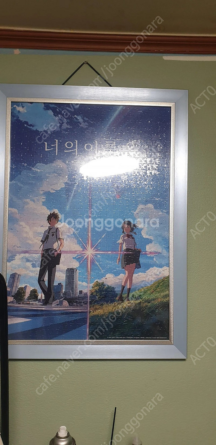 너의이름은 1000피스퍼즐+액자 팝니다.--1