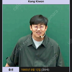 강기원 현장 아이디 질문용으로 구합니다