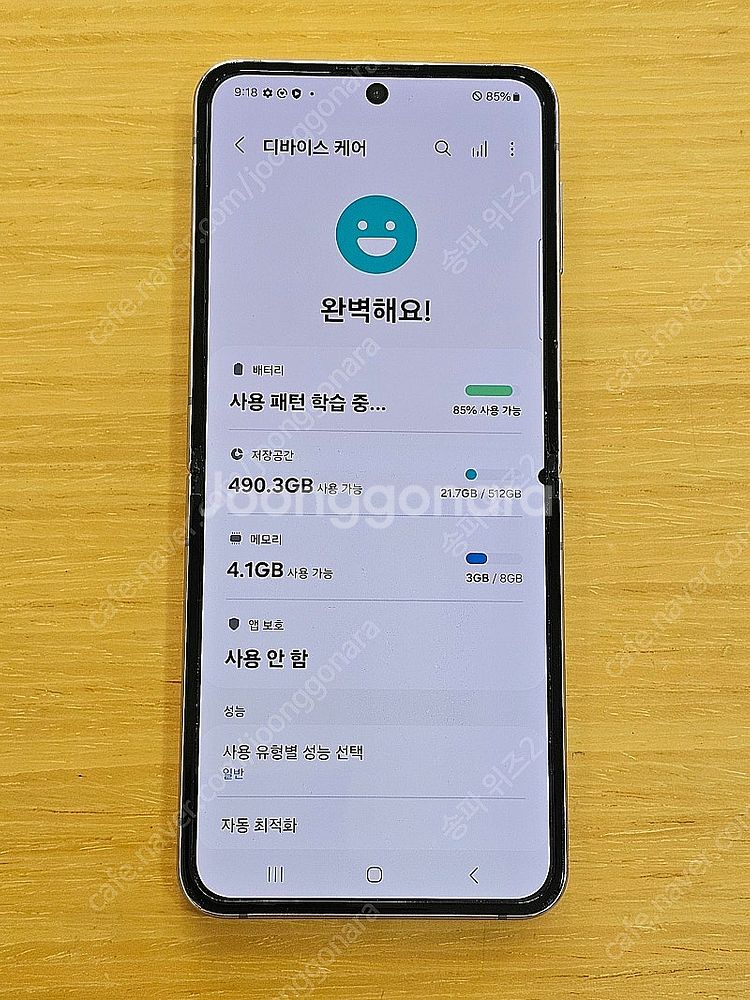 <서울 송파> 삼성 갤럭시 Z플립4 512기가 블루 가...--8