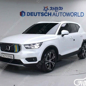 [볼보]XC40 B4 인스크립션 ★중고차★중고차매입★전액할부★저신용자★신불자★소액할부★현금★카드 전부 가능합니다!