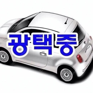 @15년식 5시리즈(6세대) M550d xDrive 전국최저가격저신용현금할부카드최대72개월전액할부여유자금