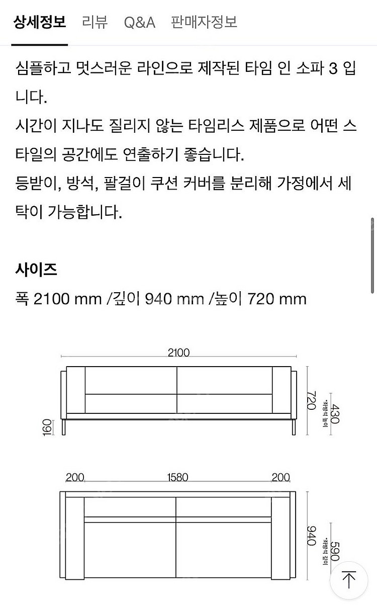 비아인키노 소파--1