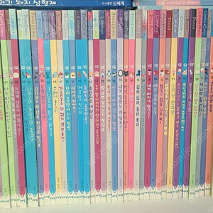 아람 심쿵 47권 전권 세이펜 가능