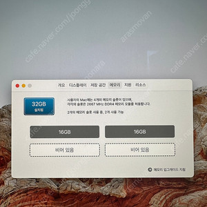 애플 아이맥 27인치 5k, 2019년 32g, 2tb 입니다.