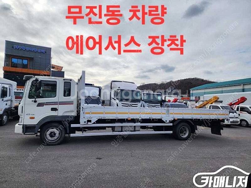 [중대형화물]카고(4.5~5톤) 메가트럭4.5톤 극초장...--4