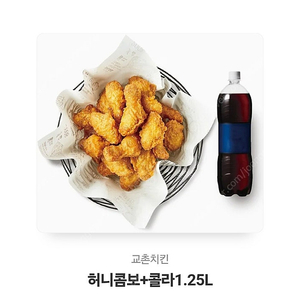 허니콤보+콜라1.25L 팝니다