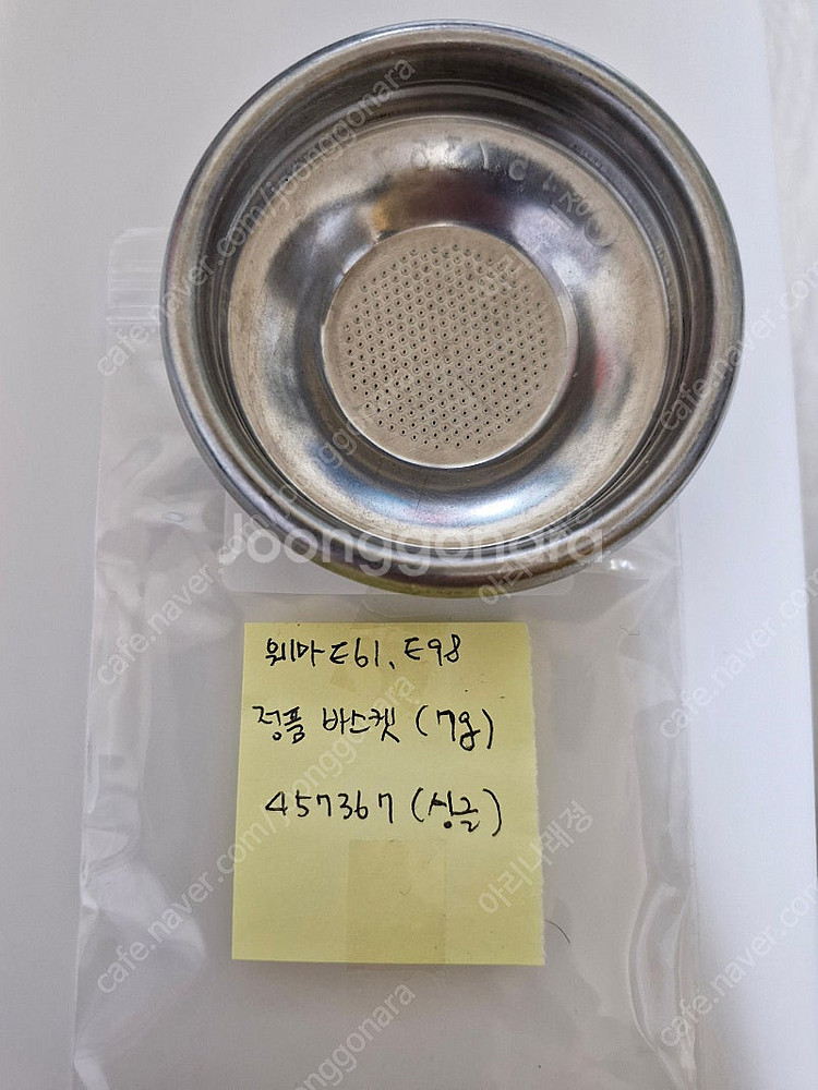 (커피용품/바스켓)훼마정품 바스켓/4개-58mm사용--3