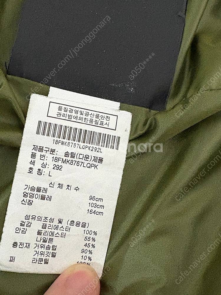 여성 무스너클 롱패딩--2