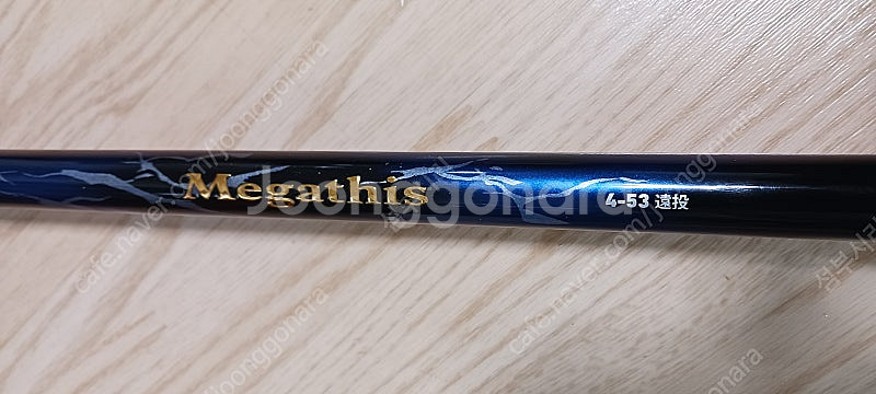 다이와 메가디스 4호대--2