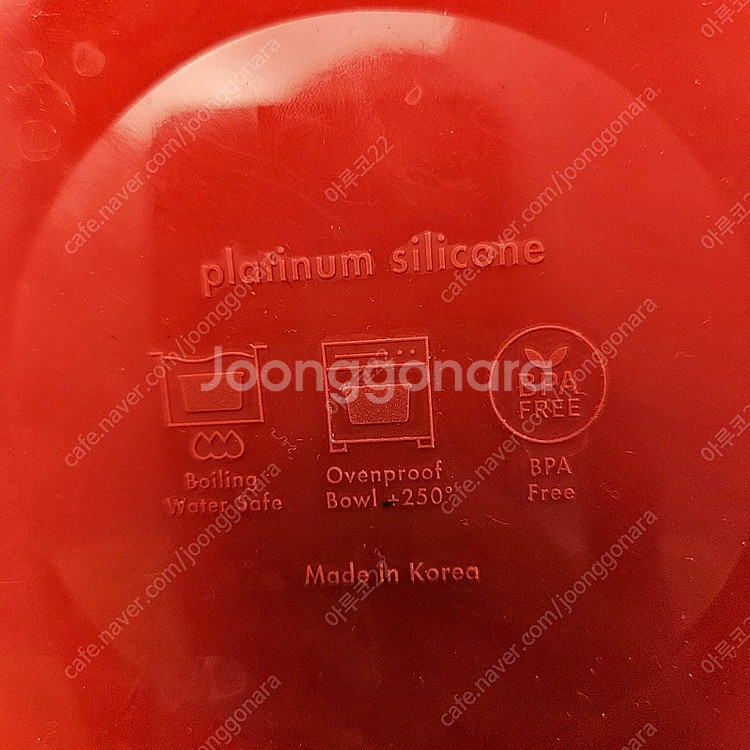 비마이매직 사과 식판 레드--3