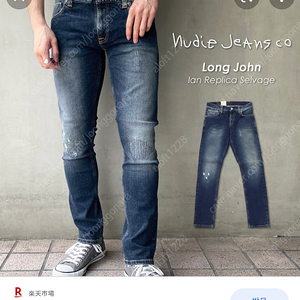 누디진. long John Ian replica stretch skinny selvedge jean. 롱존 이안레플리카 스판스키니 셀비지데님. 30사이즈 /