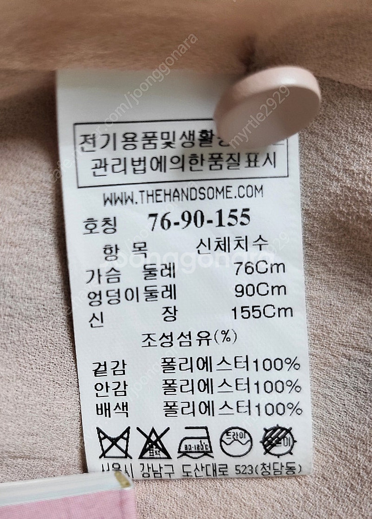 지컷니트베스트(F)-오즈세컨,sjsj,럭키슈에뜨,마인--5