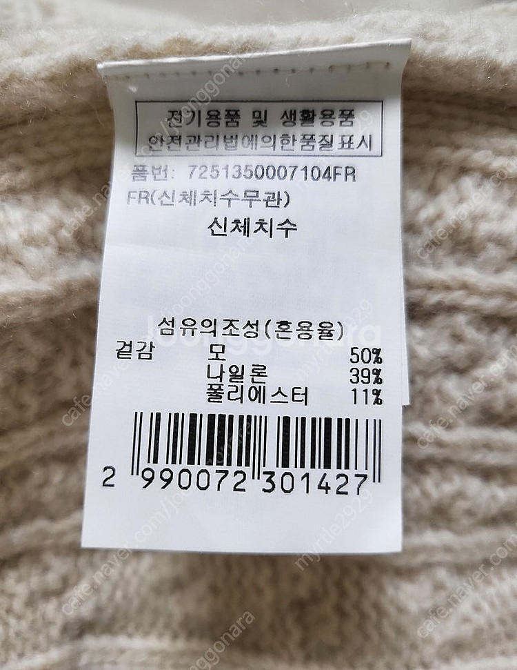 지컷니트베스트(F)-오즈세컨,sjsj,럭키슈에뜨,마인--9
