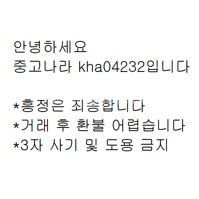 투애니원콘서트 첫콘/막콘 단석/2연석 양도합니다--0