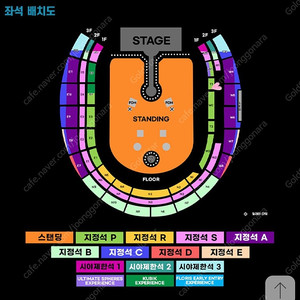 콜드플레이 내한공연 4월16일 1층 한자리