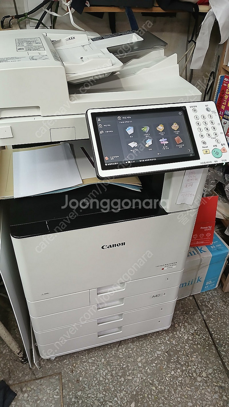 캐논칼라복사기 3530--0