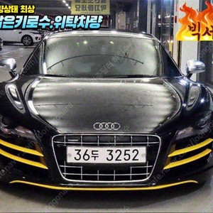 @12년식 R8 쿠페 5.2 V10 전국최저가격저신용현금할부카드최대72개월전액할부여유자금