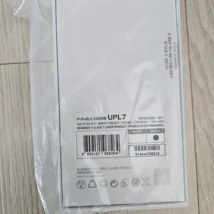 upl mini7 미개봉 새상품