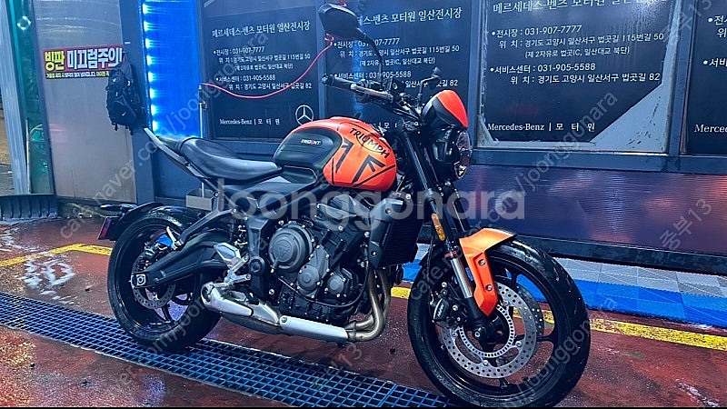 [상태최상]트라이엄프 트라이던트660--2