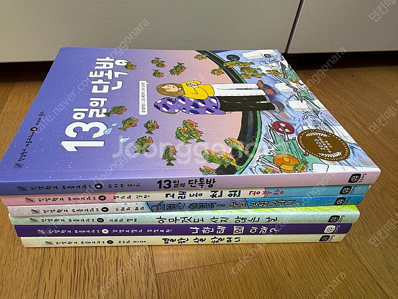 인성학교 마음교과서 세트(총6권)--0