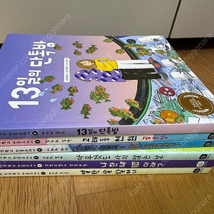 인성학교 마음교과서 세트(총6권)