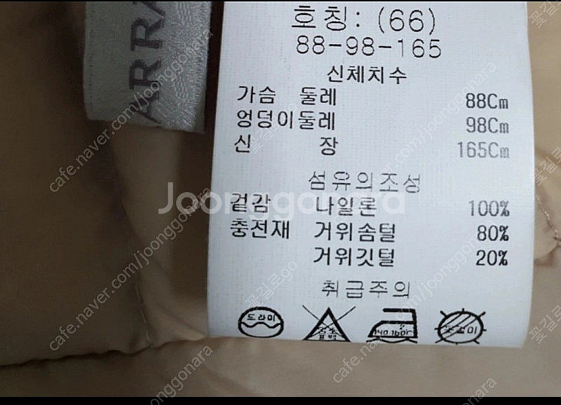 [새상품66] 구스 하프기장 패딩점퍼자켓+조끼세트--6
