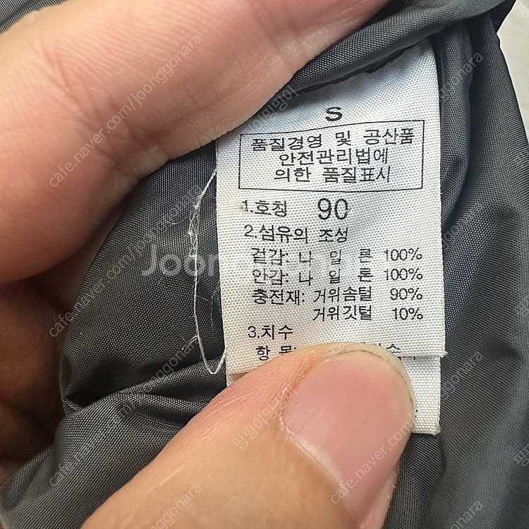노스페이스 700 눕시레드숏패딩 S--4