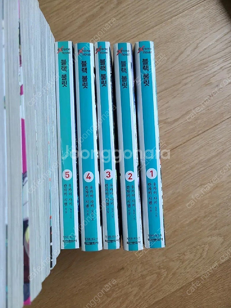블랙 불릿 1-5권--0