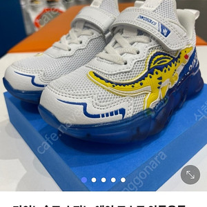 다이노솔즈 유아 운동화 150 새상품 (나이키 아디다스 신발)