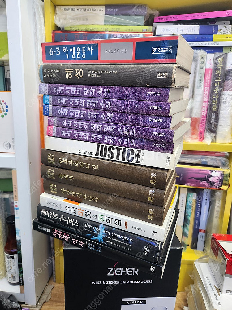 서재 정리 중입니다.(4)--0