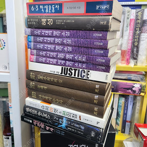 서재 정리 중입니다.(4)