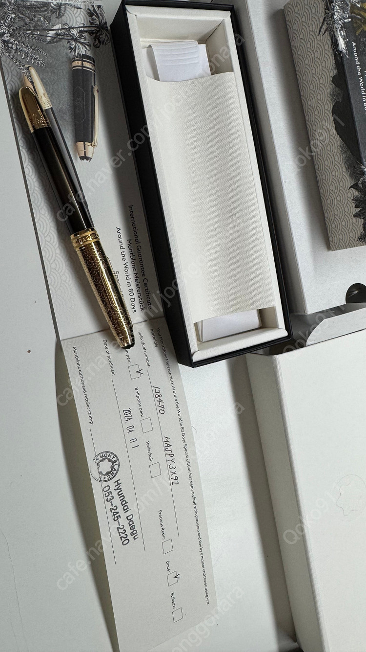 (24년 4월 구매품, F닙) 몽블랑 80일간의 세계일주 만년필--1