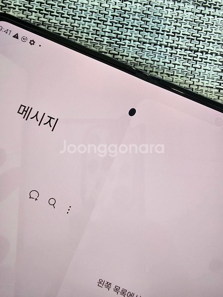 (가성비폰) 갤럭시 폴드4 256G 그린 22년 10월...--4