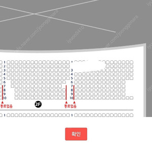 지킬앤하이드 3/8(토) 김성철 김환희 막공 2자리