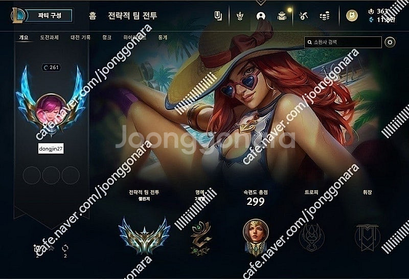 시즌13) 롤토체스 롤체 롤토 전략적팀전투 TFT 티어...--0