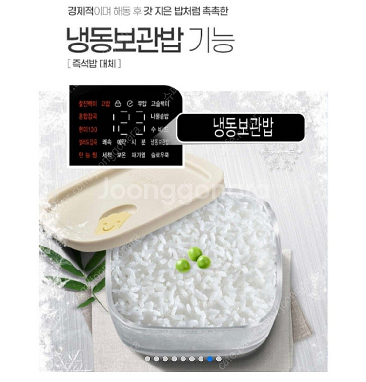 쿠첸 더핏 전기밥솥 10인용, CRS-FWK104--4