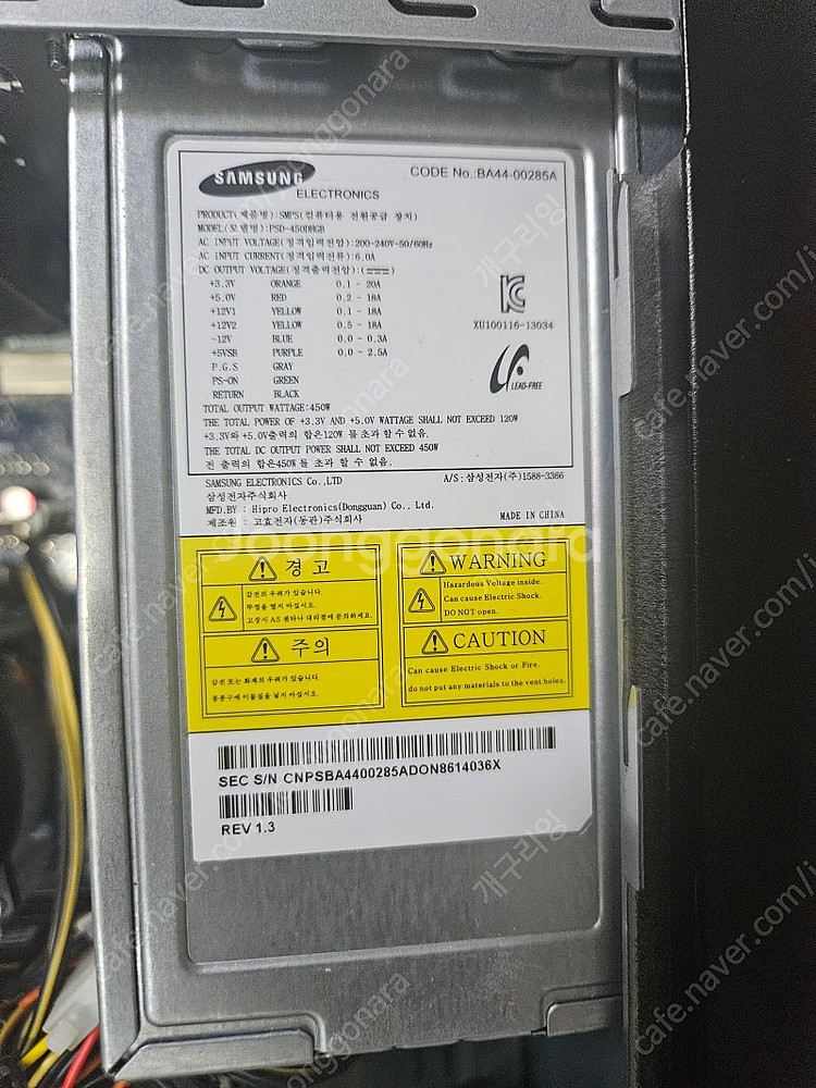 삼성 데스크탑 i7-4790 내장그래픽 PC 판매합니다...--5