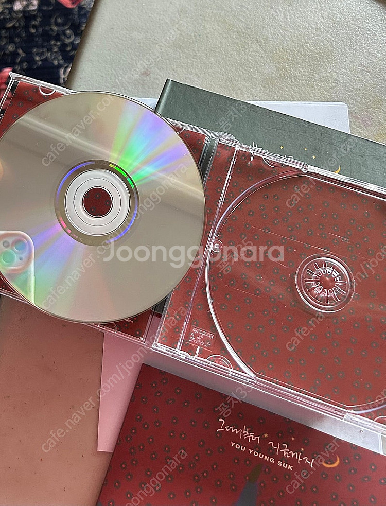 유영석 CD "그때부터 지금까지"--4