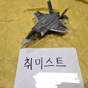 레고 중제 호환 싱바오 F-35B, A-10 판매합니다