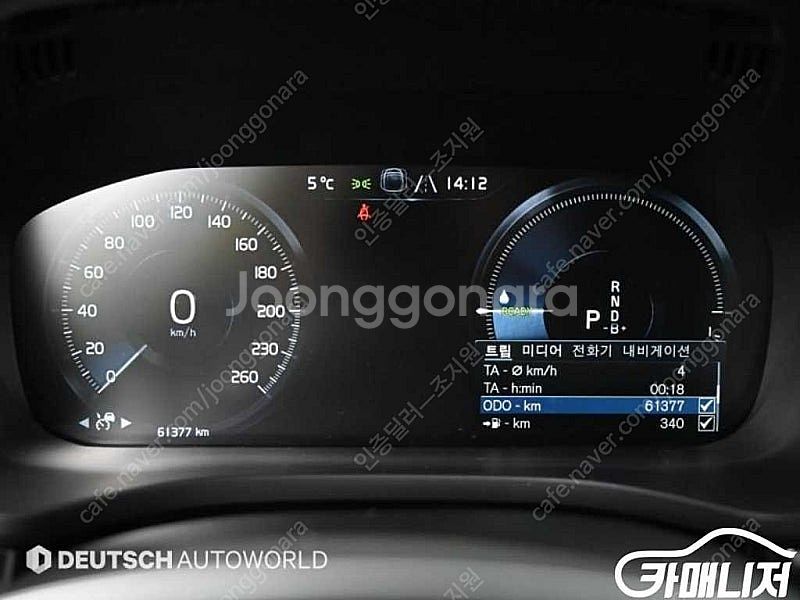 [볼보]XC60(2세대) T8 AWD R-디자인 ★중고...--8