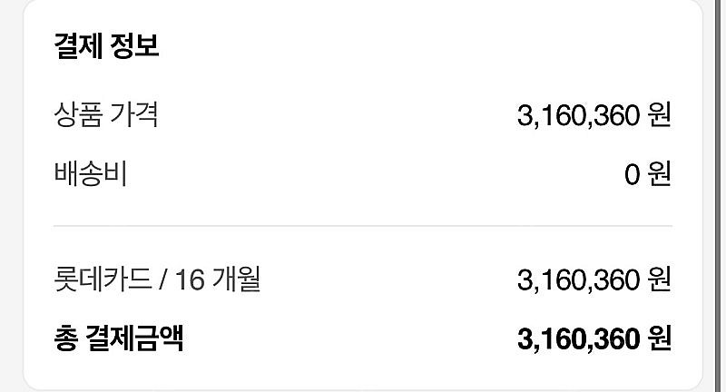 (미개봉)맥북14 프로 M4 24GB SSD1TB 스페...--1