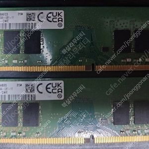 삼성 램 ddr4 3200 16기가 싸게 팜