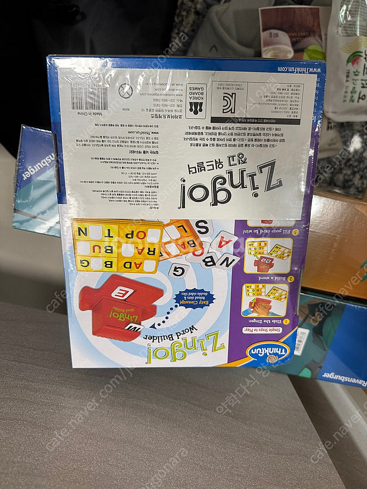 보드게임 판매(그래비트랙스 등)--5