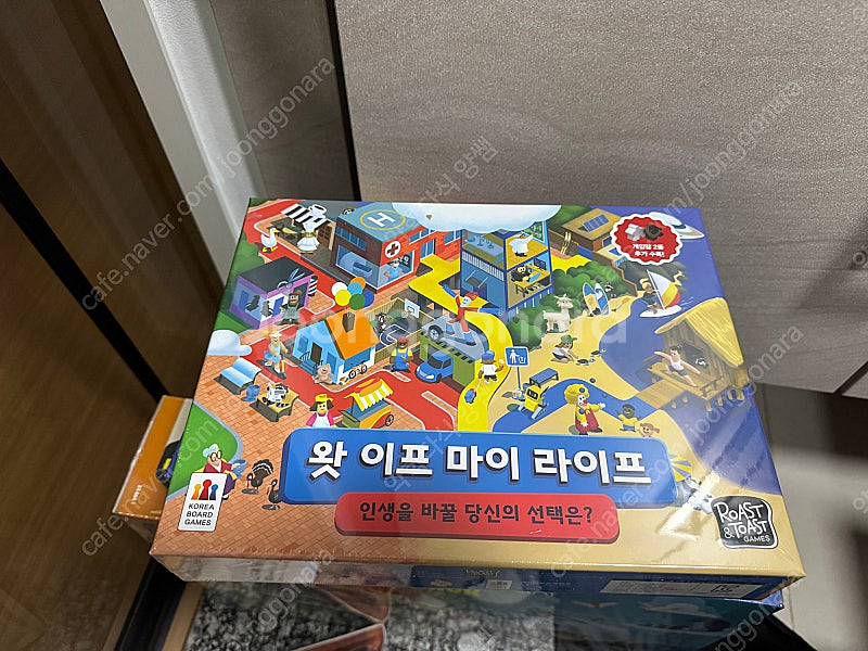 보드게임 판매(그래비트랙스 등)--6