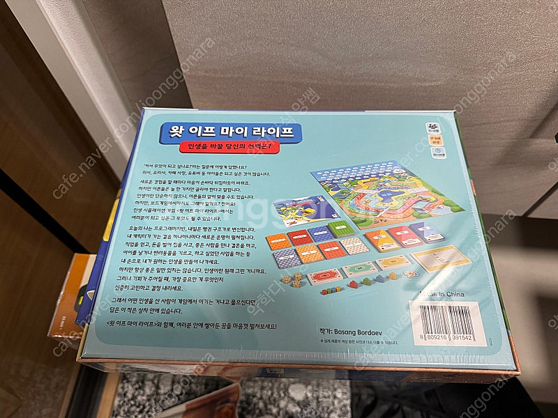 보드게임 판매(그래비트랙스 등)--7