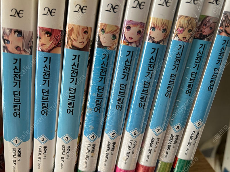 [라이트노벨] 기신전기 던브링어1~9완 이미지