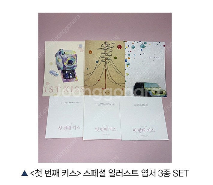 첫번째키스 일러스트 엽서 세트--1