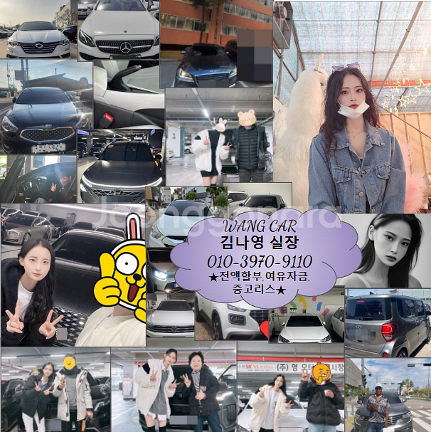 [르노코리아(삼성)]QM3 디젤 1.5 RE 시그니처 (5인승) 2016 년 중고차◆전액할부◆중고리스◆친절서비스◆--1