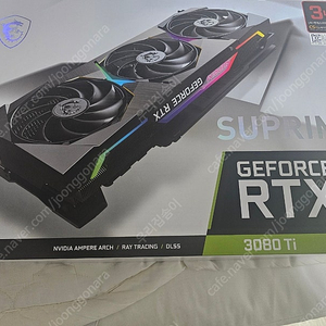 [판매중] MSI RTX 3080 TI SUPRIM X 슈프림 X 판매합니다. 2024년 5월 교환